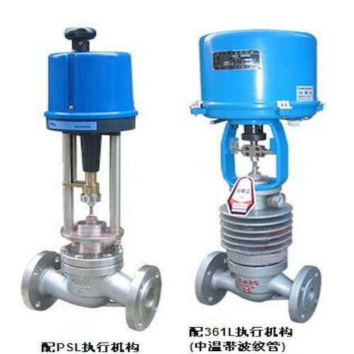 Vcore Valve ZDLP Electric Single Seat Control Valve white background product image