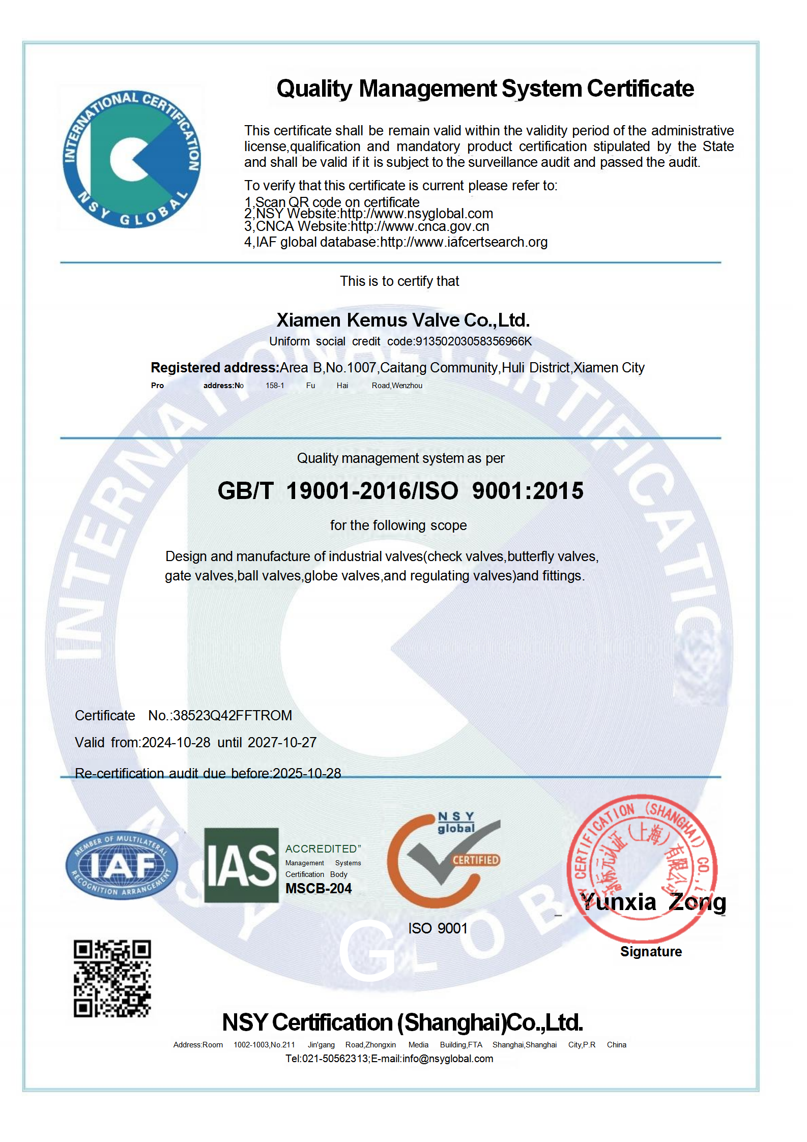 Quality Management System Certificate
