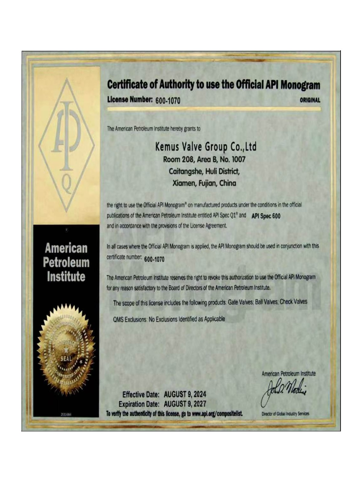API 600 certificate for Kemus Valve Group industrial gate valves