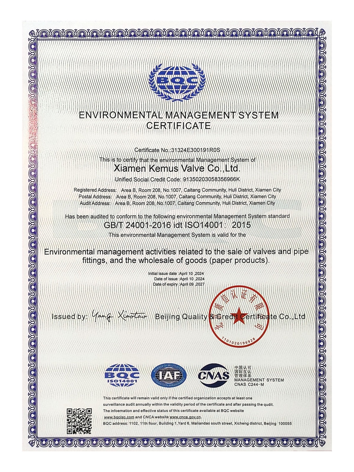 ISO 14001 environmental management certificate for Xiamen Kemus Valve
