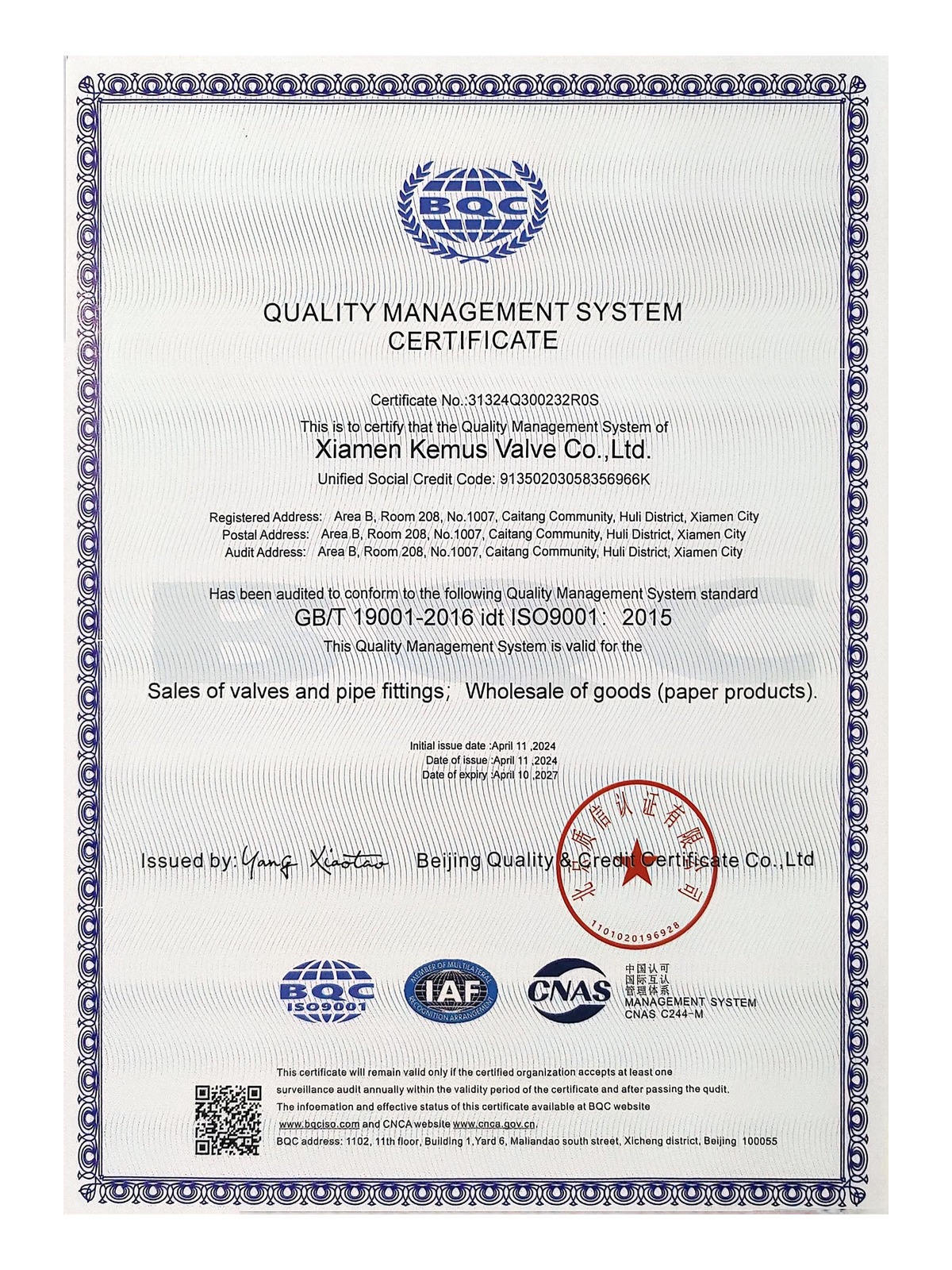 ISO 9001 quality management certificate for Xiamen Kemus Valve